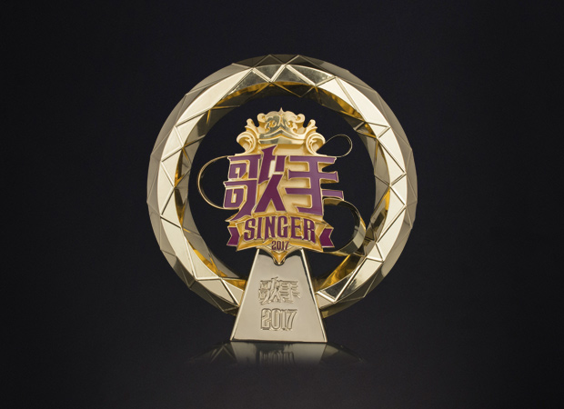 我是歌手 歌王獎杯